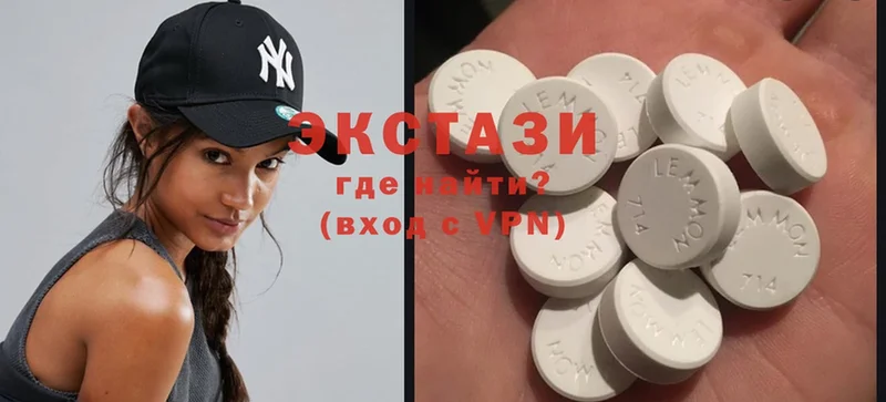 ЭКСТАЗИ 280 MDMA  Зеленогорск 