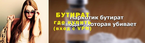 MDMA Premium VHQ Белоозёрский