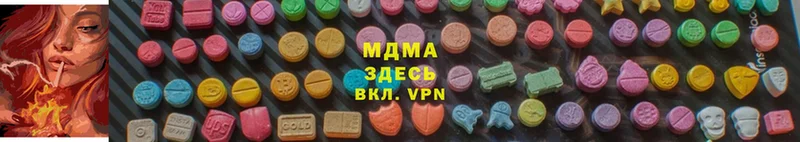 MDMA молли  Зеленогорск 